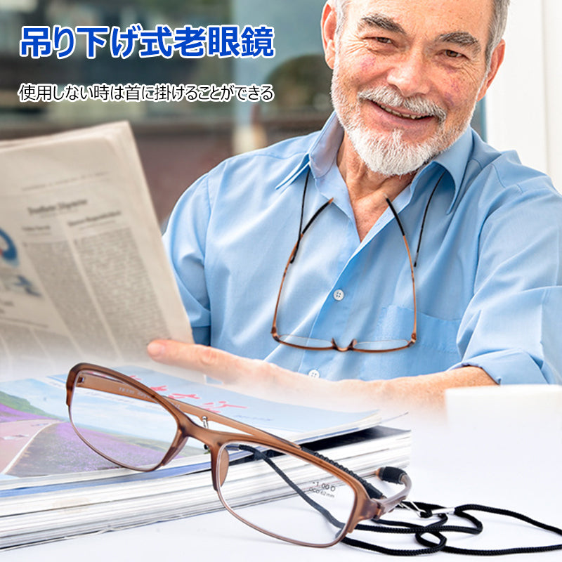 Eterlens 男女兼用首掛け式老眼鏡