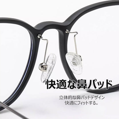 シンプルなブルーライトカット老眼鏡