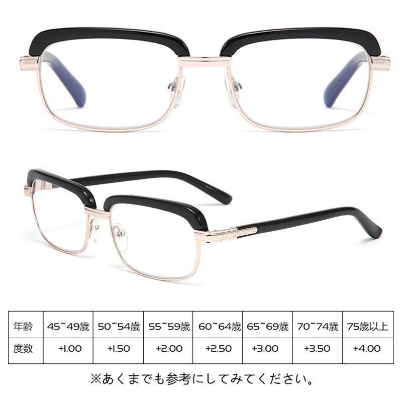 Eterlens メンズブルーライトカット老眼鏡 、快適な装着感、クリアな視界、メンズビジネス向け