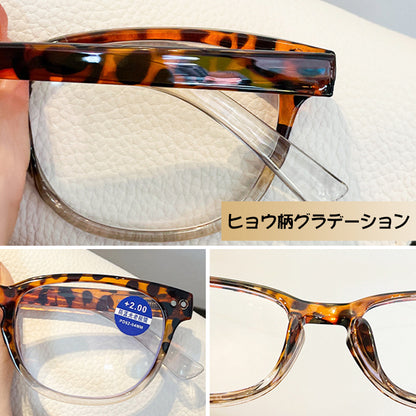 Eterlens ブルーライトカットレンズ搭載 ヒョウ柄グラデーションシニアグラス