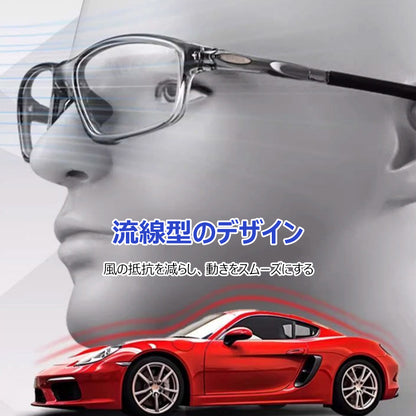 Usoptigaze 調光機能付き遠近両用滑り止め老眼鏡-Y