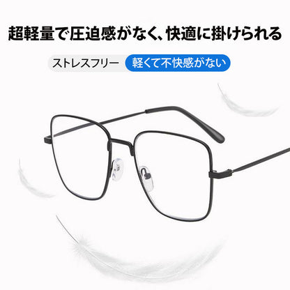 Eterlens ブルーライトカット老眼鏡