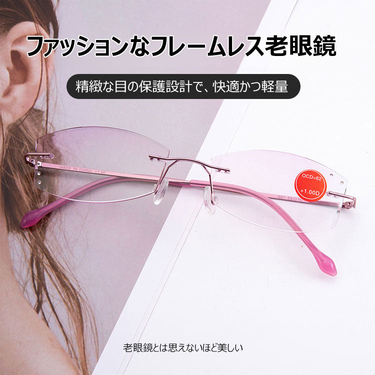 Eterlens  オシャレなブルーライトカット老眼鏡-m