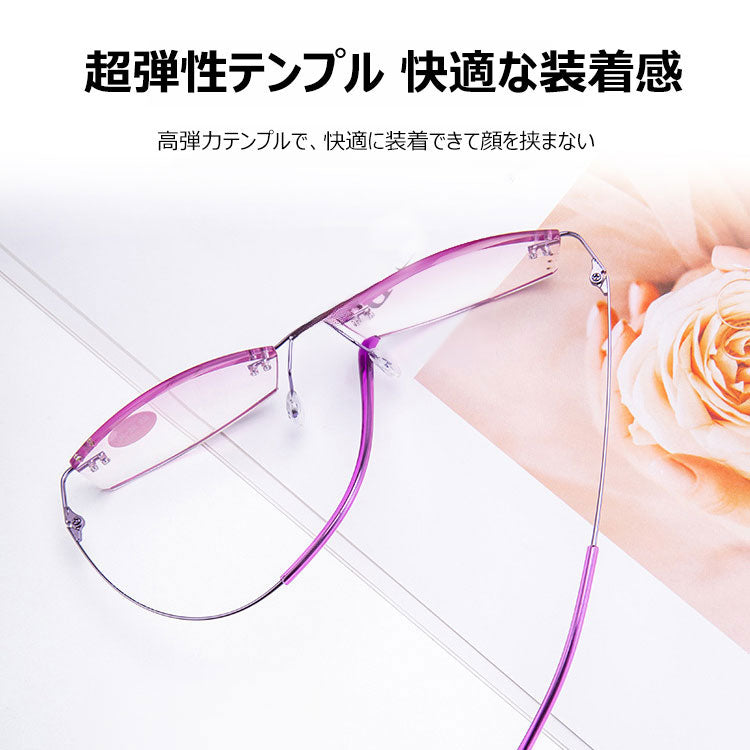 Eterlens  オシャレなブルーライトカット老眼鏡-m