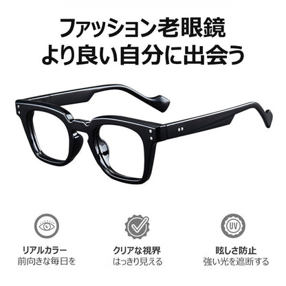 Eterlens  ファッション老眼鏡-m