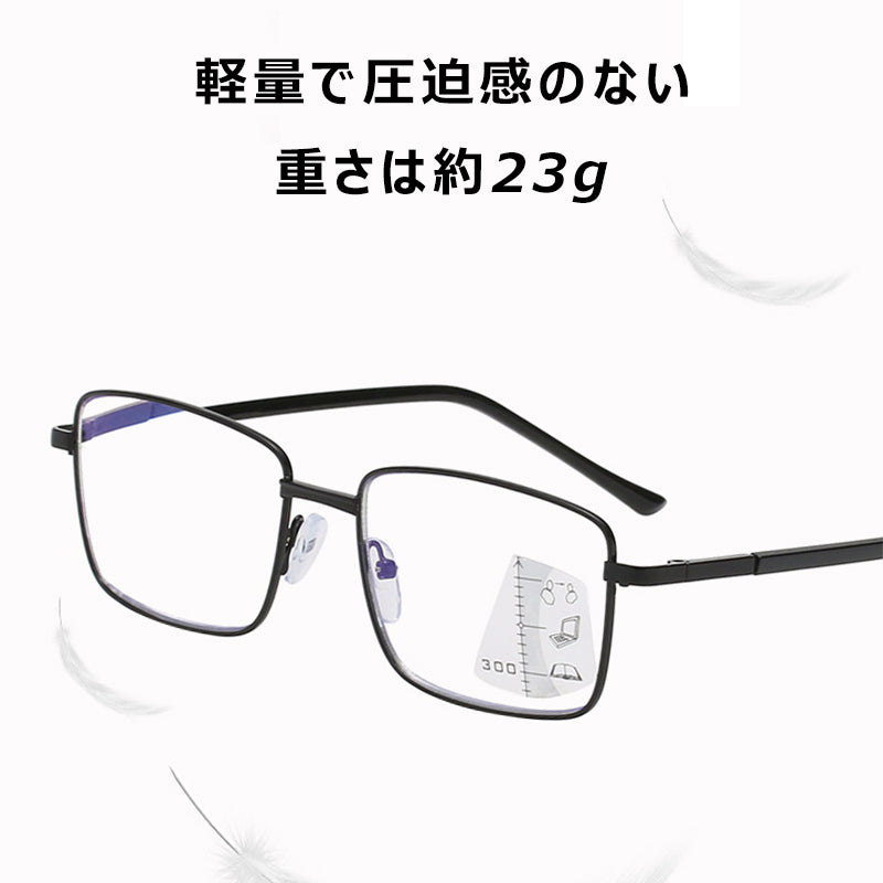 Eterlens  ブルーライトカット遠近両用老眼鏡