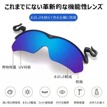 Eterlens 帽子のツバに取り付けて 一体化できるサングラス