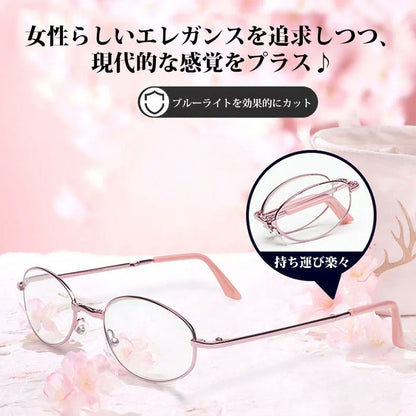 Eterlens 折りたたみ式シニアグラス