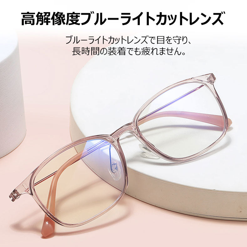 シンプルなブルーライトカット老眼鏡