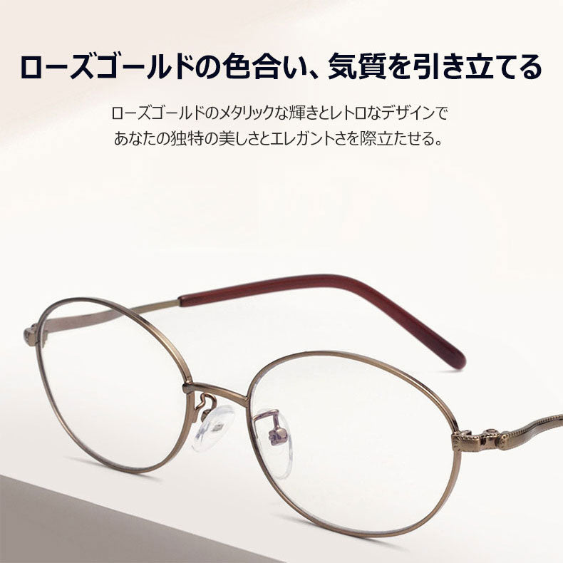 Eterlens レトロ風ブルーライトカット老眼鏡、軽量で耐久性抜群、目に優しい、読書時にぴったり