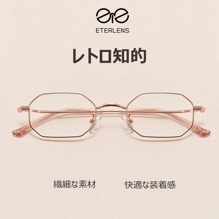 Eterlens ブルーライトカット老眼鏡