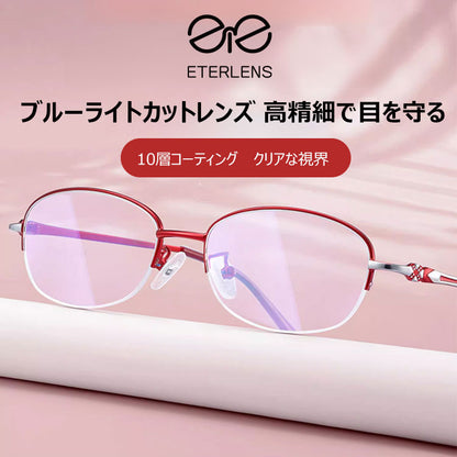 Eterlens ブルーライトカット老眼鏡