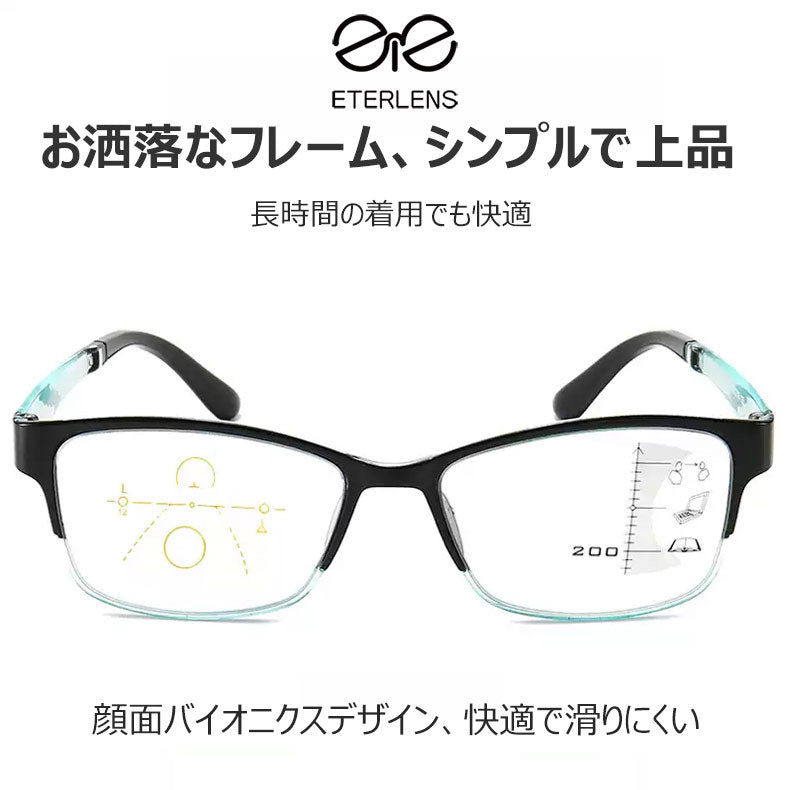 Eterlens 遠近両用ブルーライトカット老眼鏡