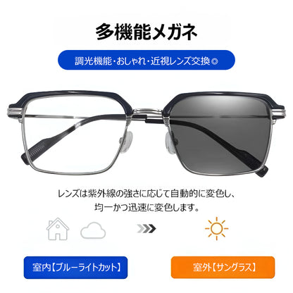 Eterlens お洒落な調光老眼鏡