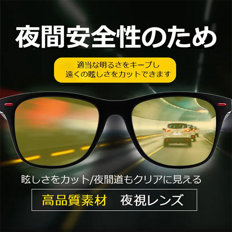 Eterlens 【メンズ偏光サングラス】アウトドア、偏光、サングラス、目を守る、アクセサリー