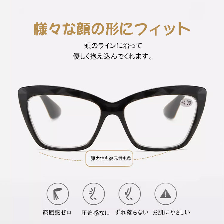 Eterlens 無敵コーティング遠近両用シニアグラス