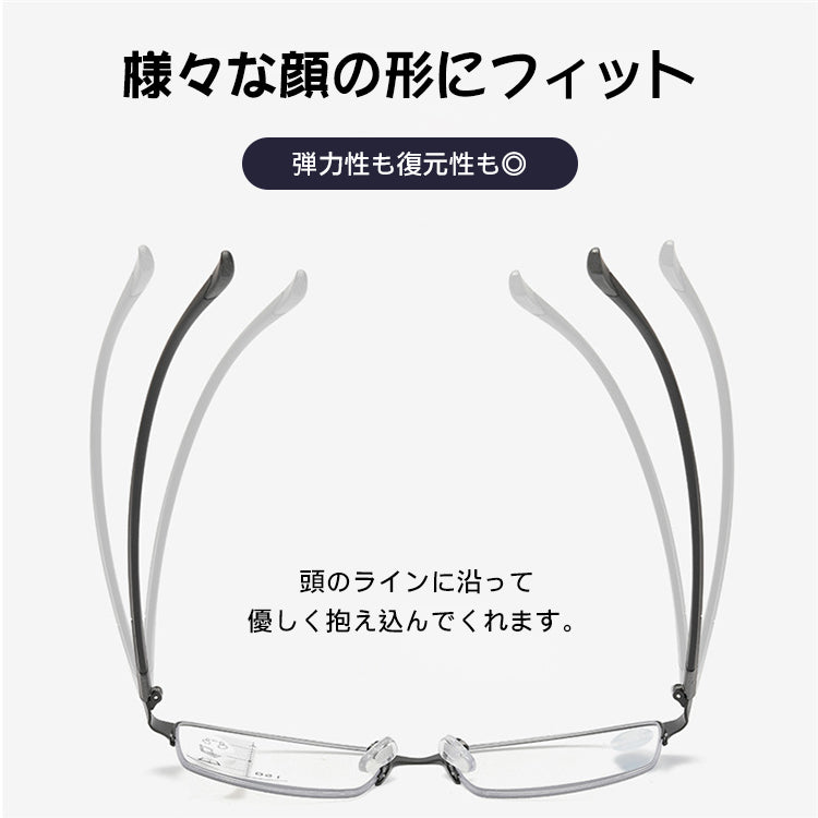 Eterlens 調光・ブルーライトカットレンズ搭載 遠近両用おしゃれシニアグラス