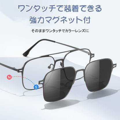 Eterlens 1本3役、自由にスイッチできる 多機能伊達メガネ