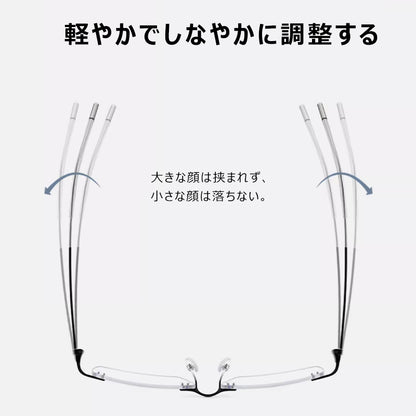 Eterlens ミニマリストフレームレスブルーライトカット老眼鏡 | 軽量で目にやさしい・快適な読書をサポート | オフィスやレジャーに欠かせない