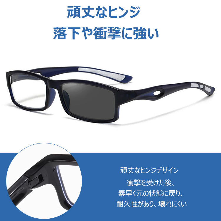 Eterlens 多焦点調光ブルーライトカット老眼鏡