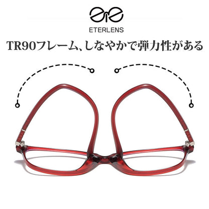 Eterlens 多焦点遠近両用ブルーライトカット老眼鏡