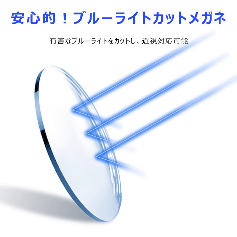 Eterlens ブルーライトカット累進多焦点老眼鏡-m