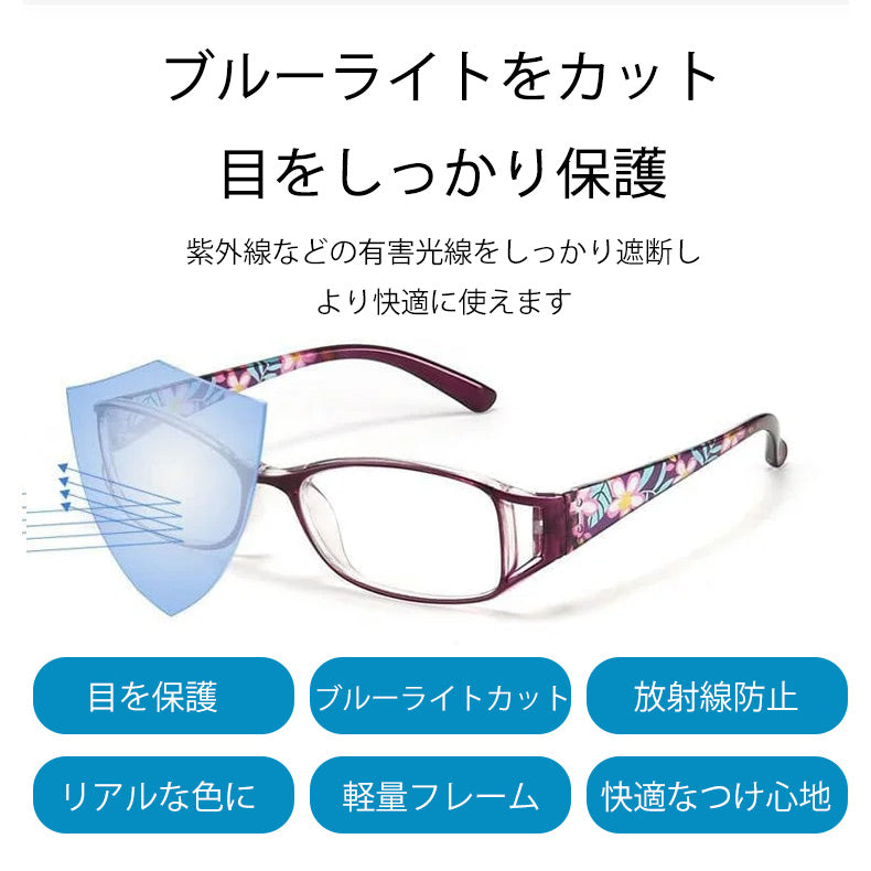 Eterlens ポータブル花柄折りたたみ老眼鏡