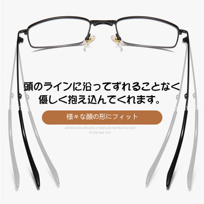 Eterlens 折りたたみ式調光レンズ 累進多焦点シニアグラス