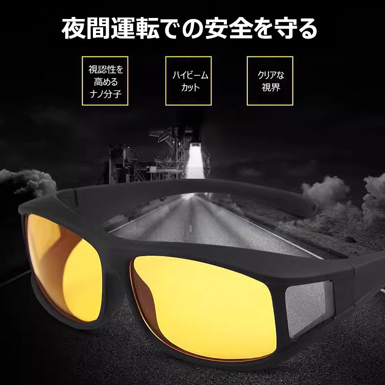 Eterlens 夜間運転用偏光サングラス