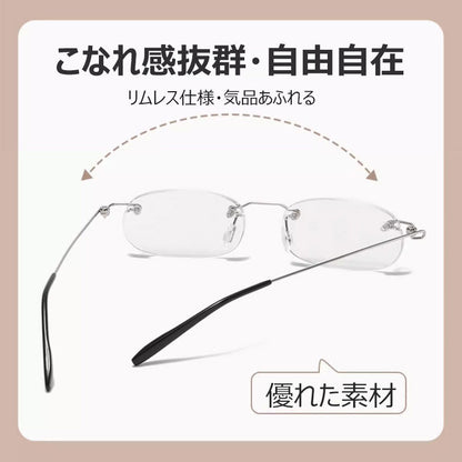 Eterlens リムレスメモリーチタン高精細老眼鏡