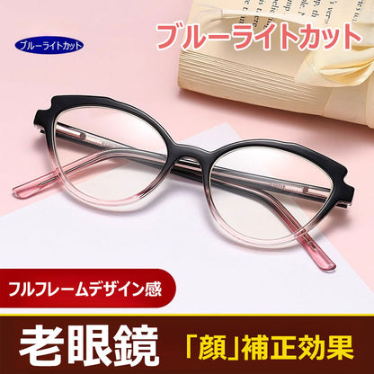 Eterlens 青瞳こねこ、新型ブルーライトカット老眼鏡