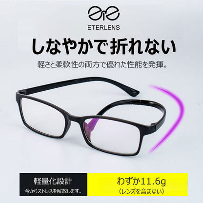 Eterlens ミニマリストスタイルブルーライトカット老眼鏡