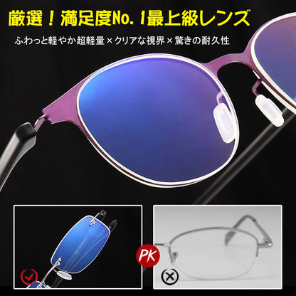 Usoptigaze 遠近両用おしゃれシニアグラス