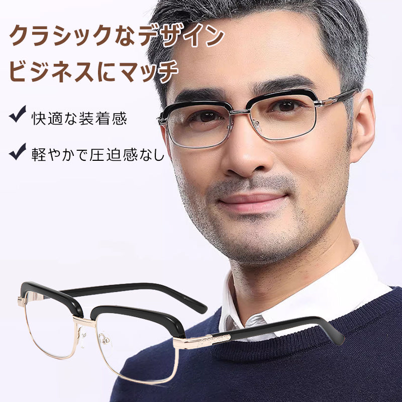 Eterlens メンズブルーライトカット老眼鏡 、快適な装着感、クリアな視界、メンズビジネス向け