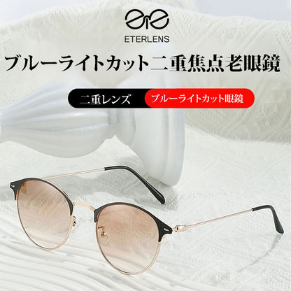 Eterlens 男女兼用の遠近両用ブルーライトカット老眼鏡