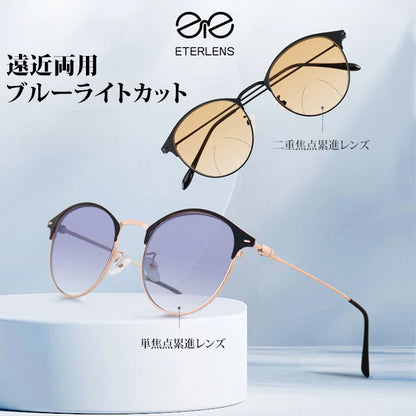 Eterlens 男女兼用の遠近両用ブルーライトカット老眼鏡