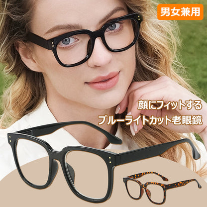 Eterlens 男女兼用ブルーライトカットメガネ