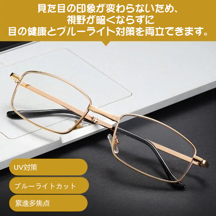 Eterlens 折りたたみ式調光レンズ 累進多焦点シニアグラス