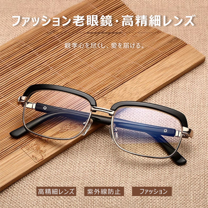 Eterlens メンズブルーライトカット老眼鏡 、快適な装着感、クリアな視界、メンズビジネス向け