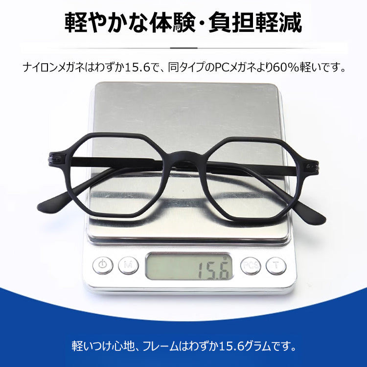 Eterlens 多焦点ブルーライトカット遠近両用老眼鏡