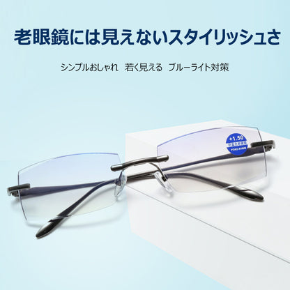 Eterlens ブルーライト対策 リムレススクエア型シニアグラス