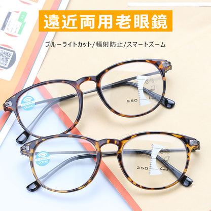 Eterlens ブルーライトカット累進多焦点老眼鏡-m