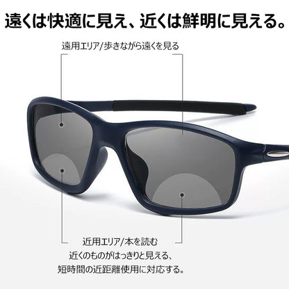 Usoptigaze 遠近両用スポーツ調光老眼鏡