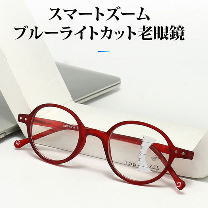 Eterlens  遠近両用ブルーライトカット累進多焦点老眼鏡