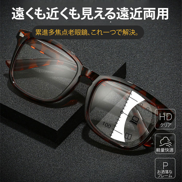 Eterlens 遠近両用累進多焦点ブルーライトカット老眼鏡