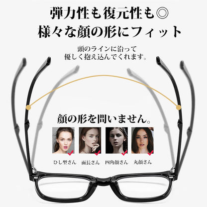 Eterlens おしゃれな折りたたみ式の老眼鏡でブルーライトもカット