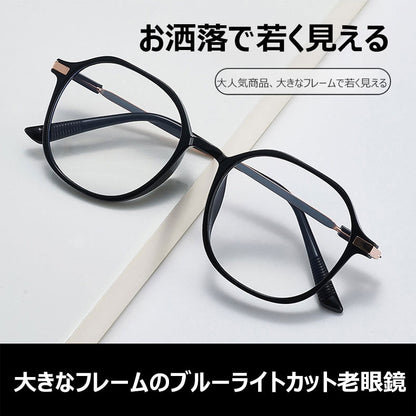 Eterlens ブルーライトカット老眼鏡