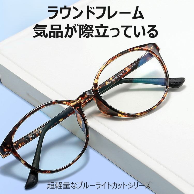 Eterlens ラウンドフレームブルーライトカット老眼鏡