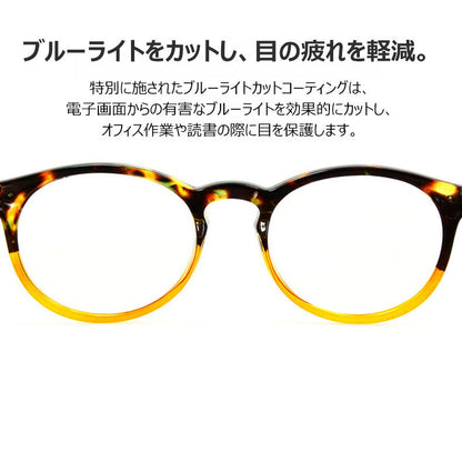 おしゃれなブルーライトカット老眼鏡 、快適な装着感で眼精疲労を和らげ 、エンターテイメントタイムに最適。