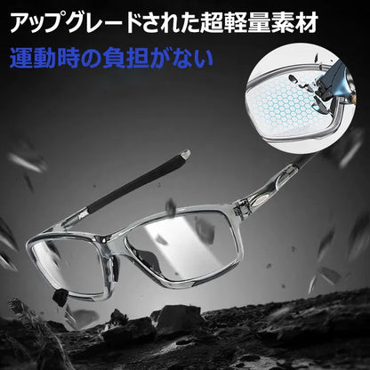 Usoptigaze 遠近両用スポーツ調光老眼鏡